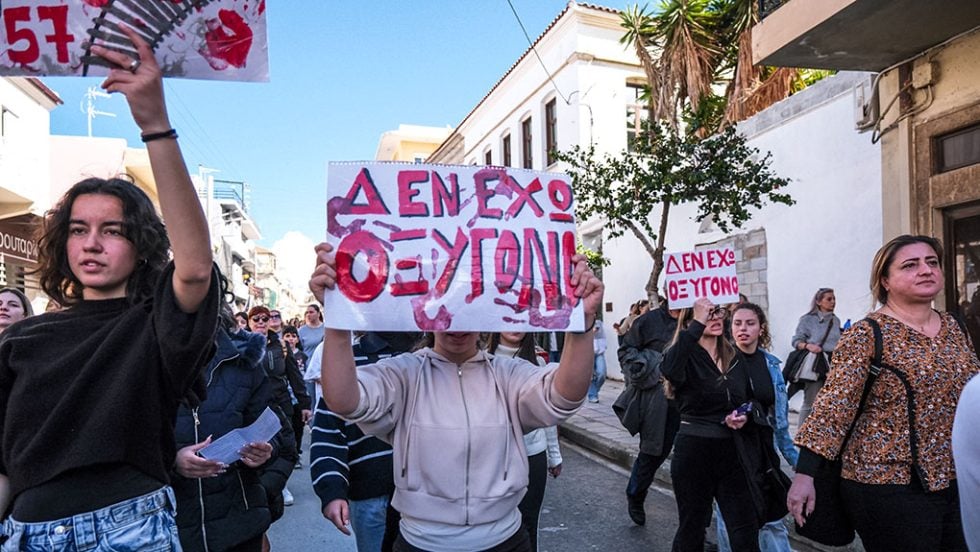tempi xania